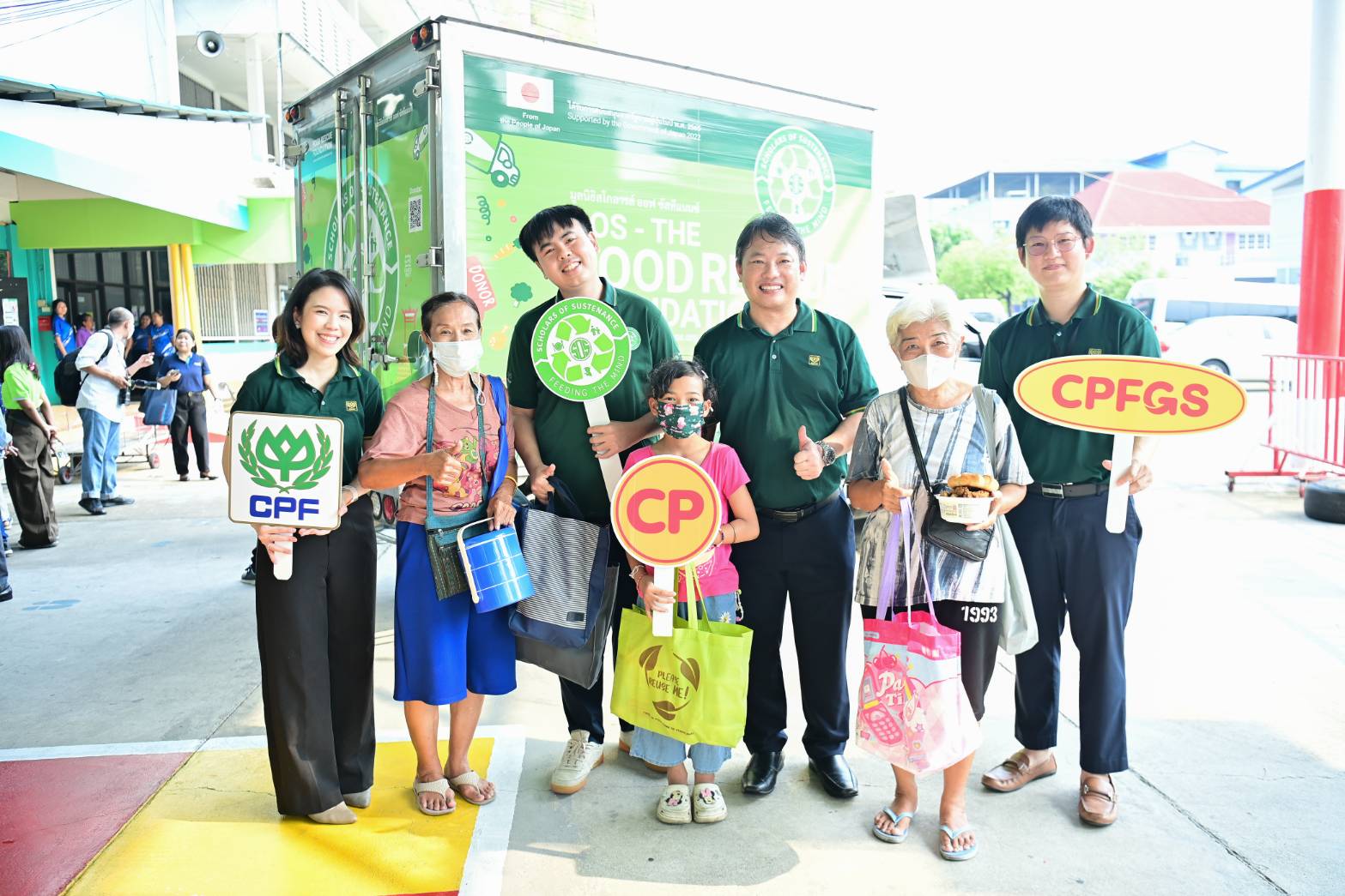 CPF ร่วมขับเคลื่อน  Food Bank ต้นแบบการบริหารจัดการอาหารส่วนเกิน  สร้างความมั่นคงทางอาหาร